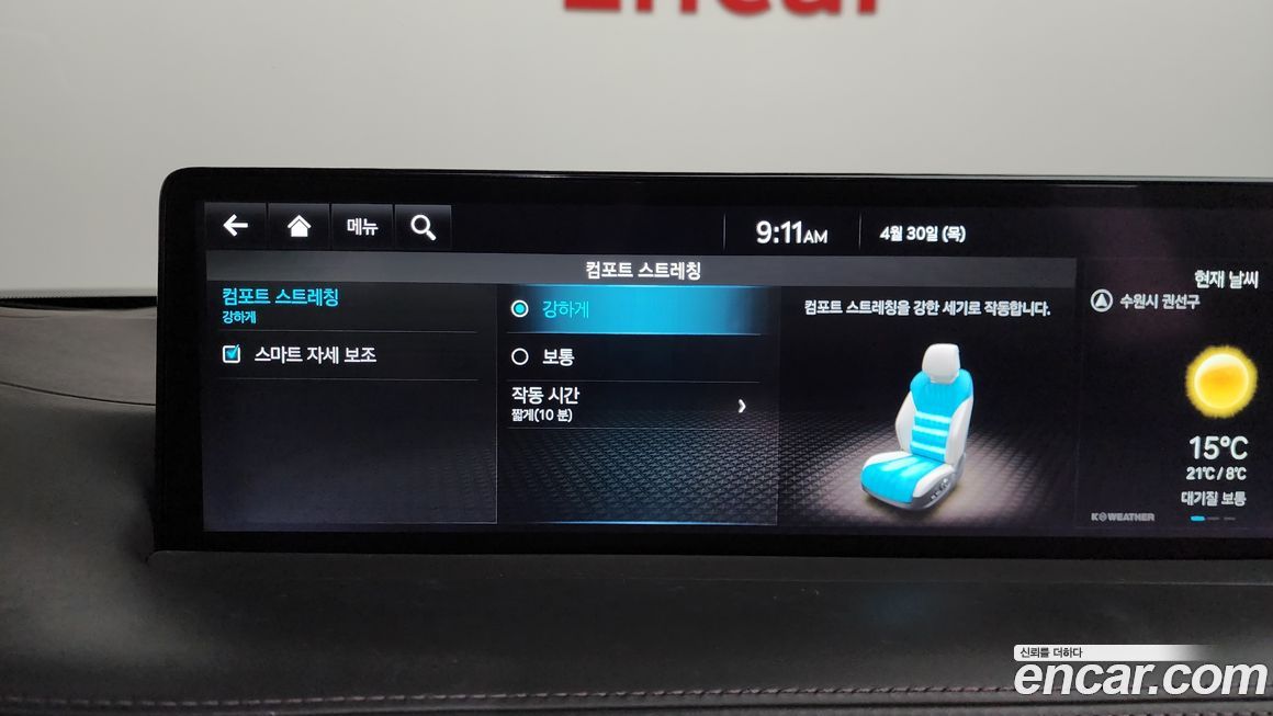 Genesis GV70 2023