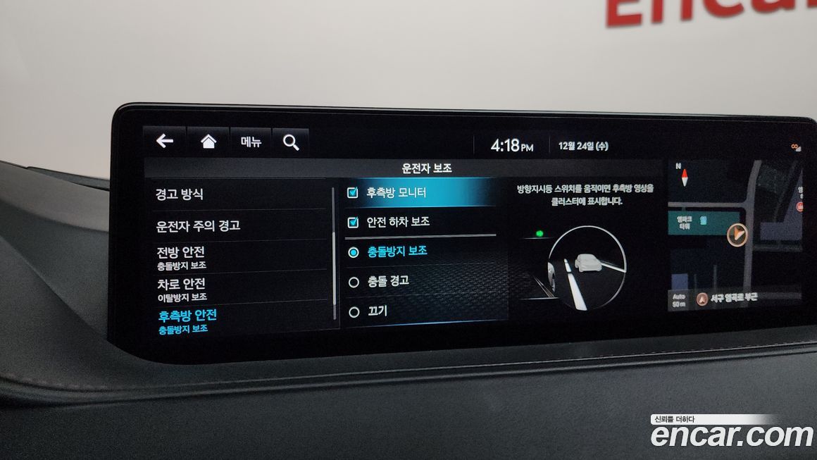 Genesis G80 2024