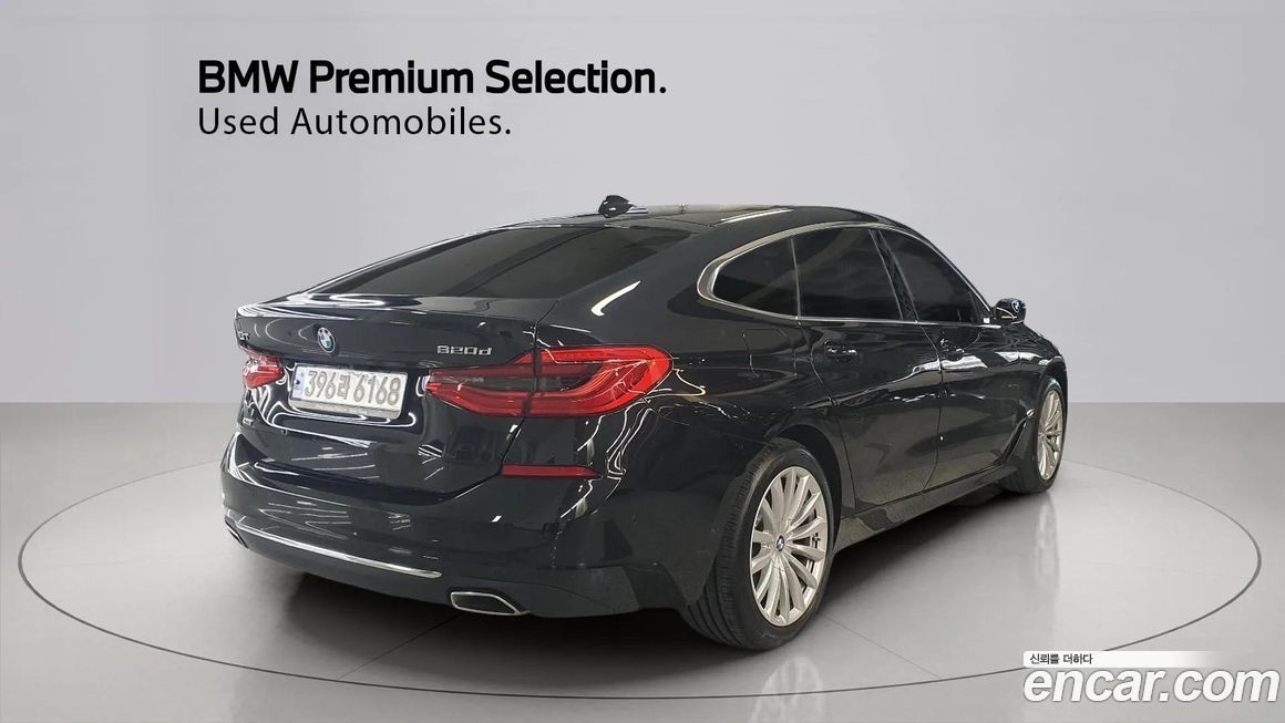 BMW Gran Turismo 2023