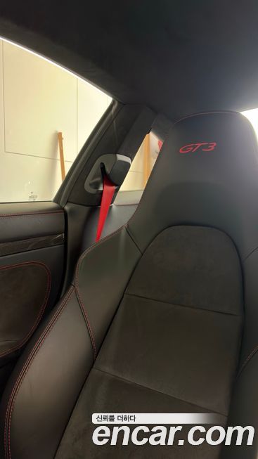 Porsche 911 2014