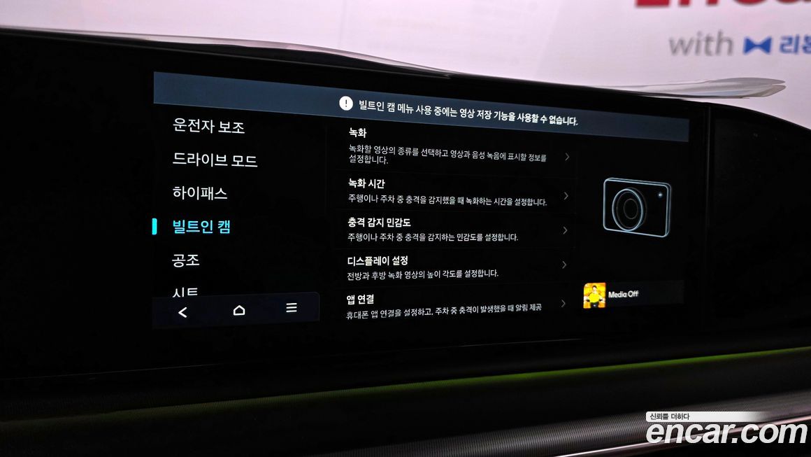 Hyundai Grandeur 2025
