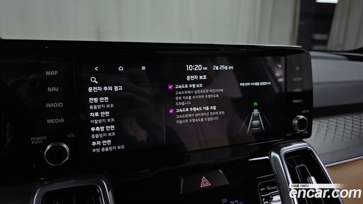 Kia Sorento 2023