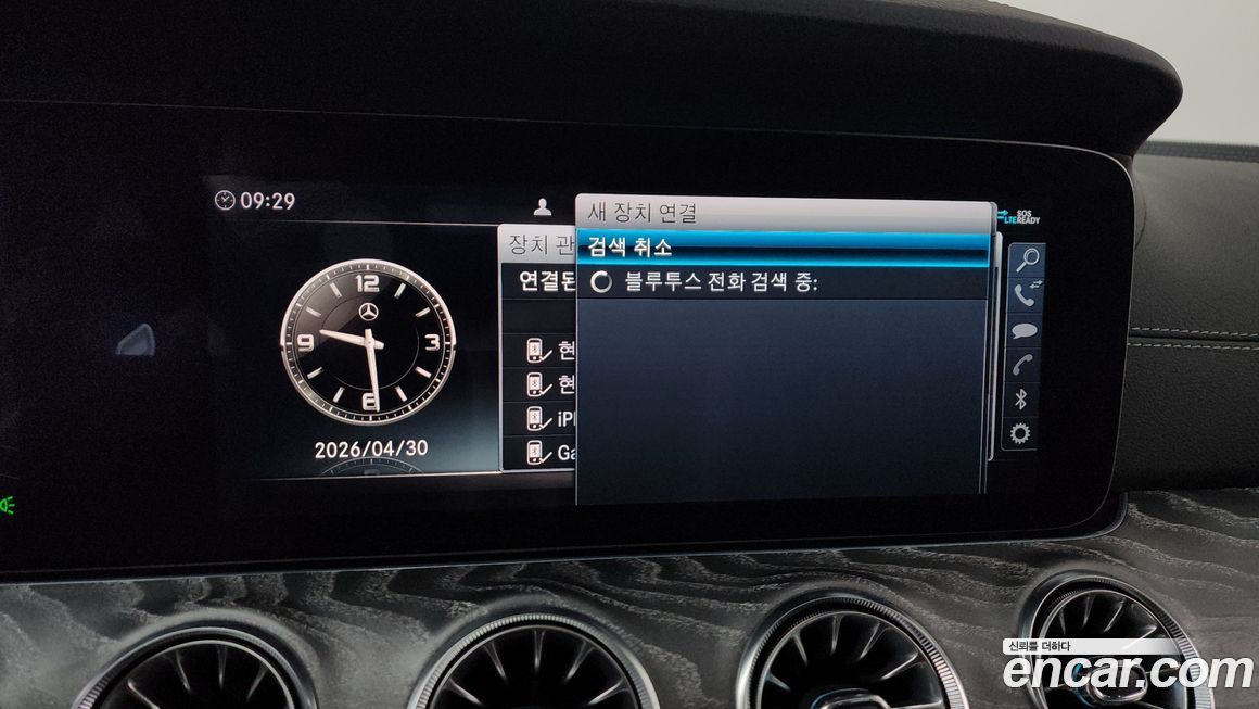 Mercedes-Benz CLS-Class 2020