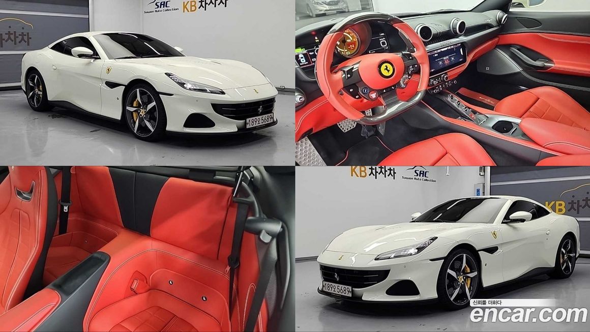 Ferrari Portofino 2023