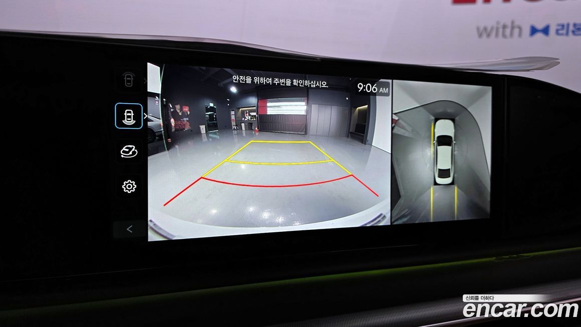 Hyundai Grandeur 2025