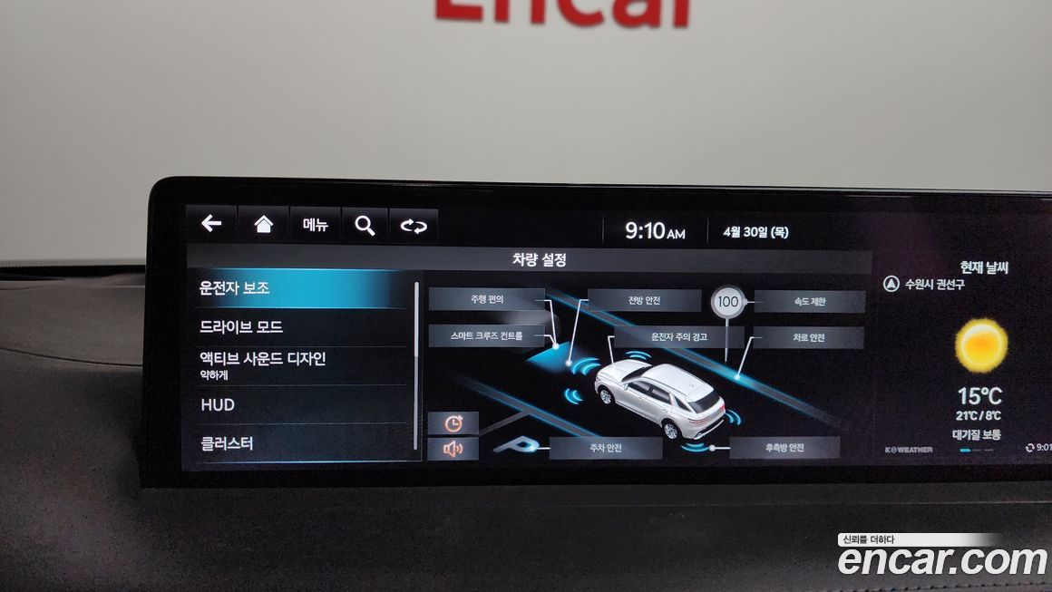 Genesis GV70 2023