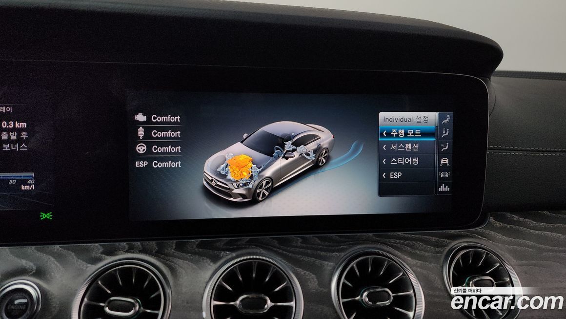 Mercedes-Benz CLS-Class 2020
