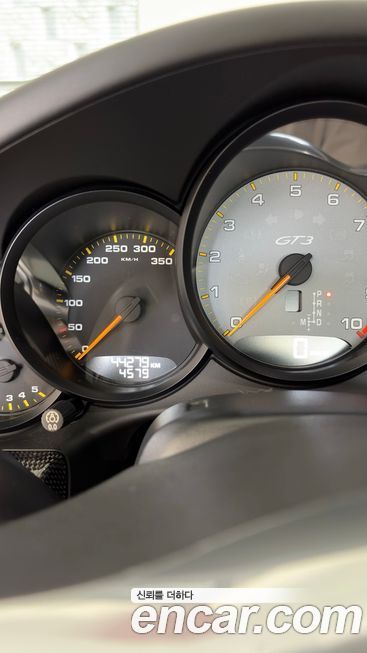 Porsche 911 2014