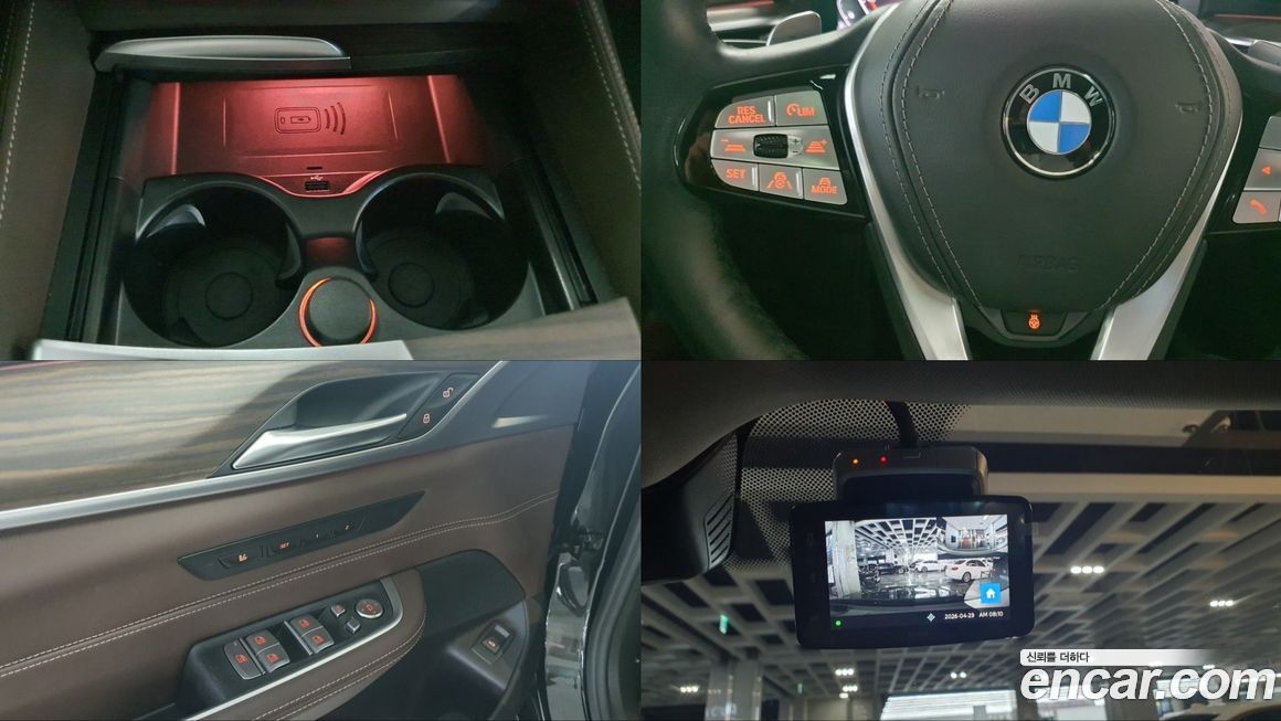 BMW Gran Turismo 2023