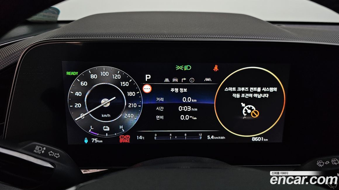 Kia Niro 2024