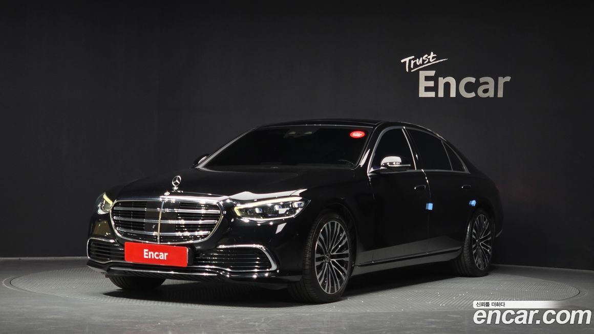 Mercedes-Benz S-Class 2023