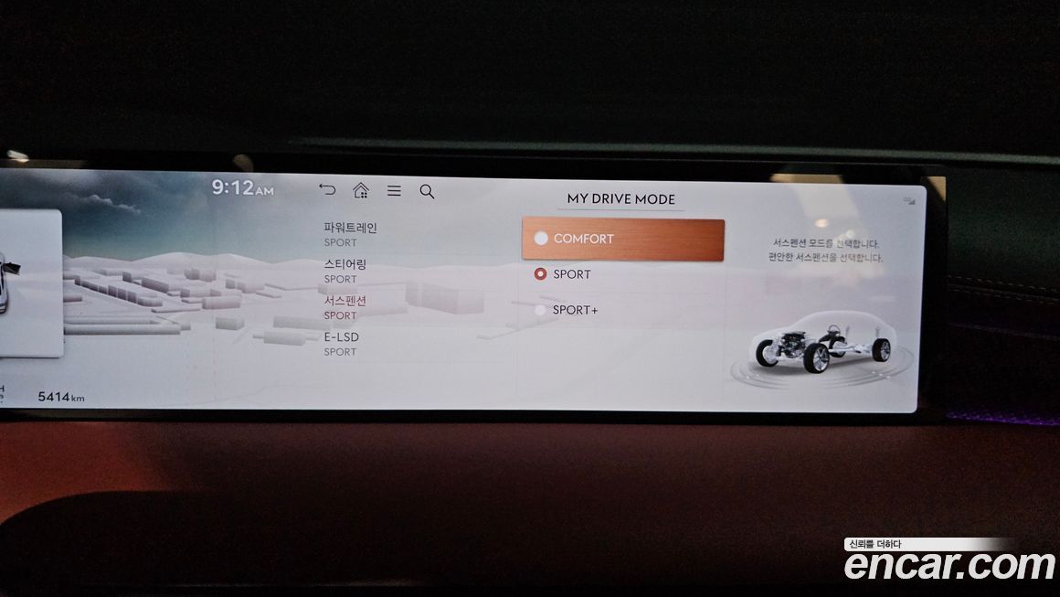 Genesis G80 2026