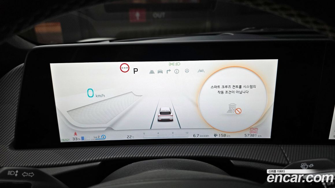 Kia EV6 2022