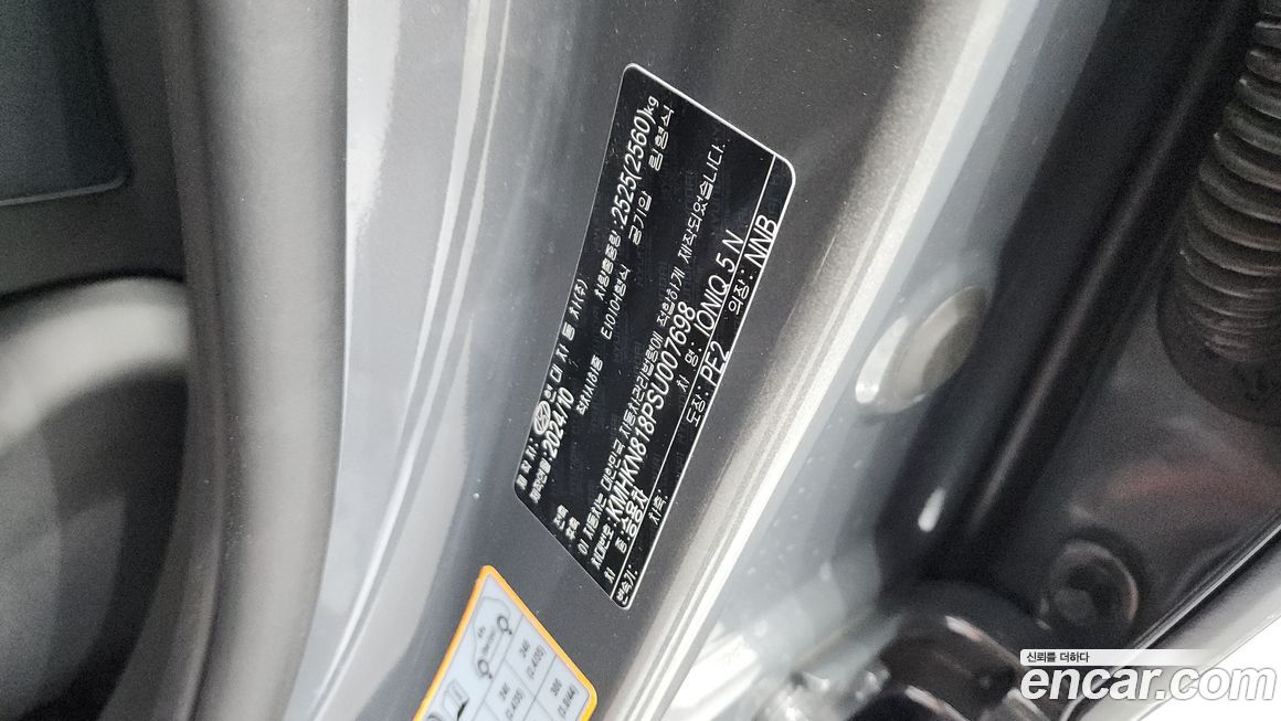 Hyundai Ioniq5 2025