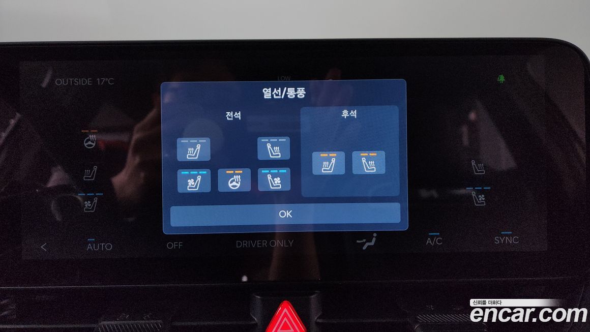 Hyundai Ioniq5 2025