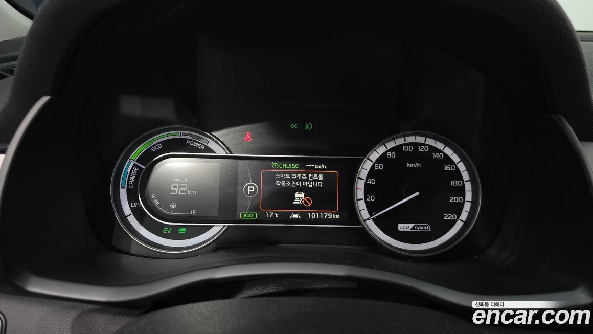 Kia Niro 2017