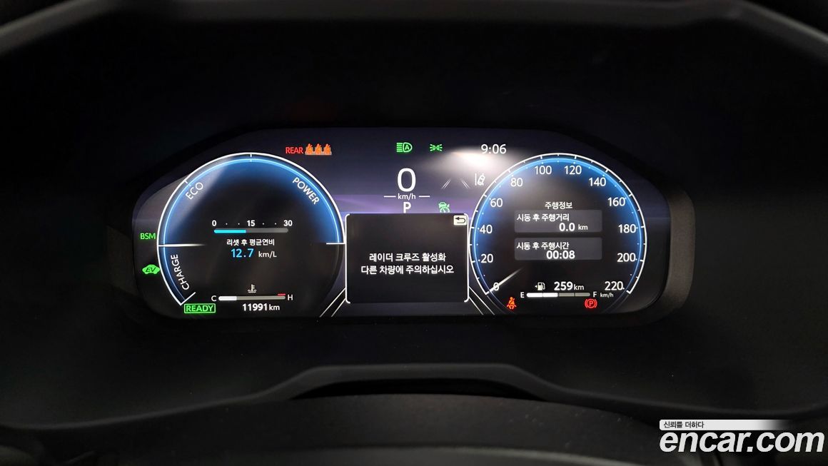 Toyota RAV4 2024