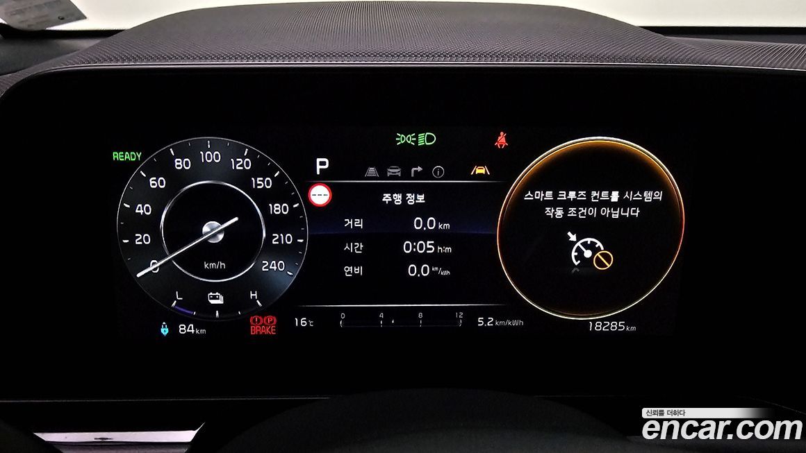 Kia Niro 2024