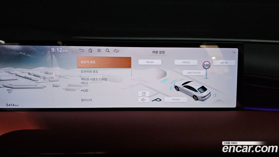 Genesis G80 2026