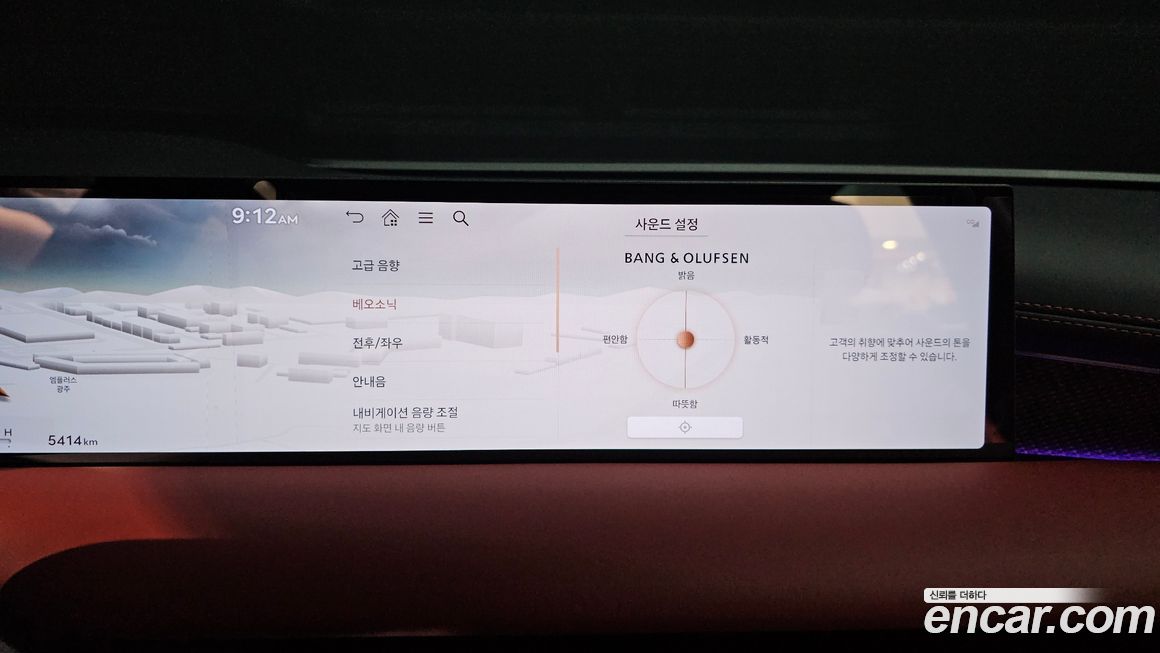 Genesis G80 2026