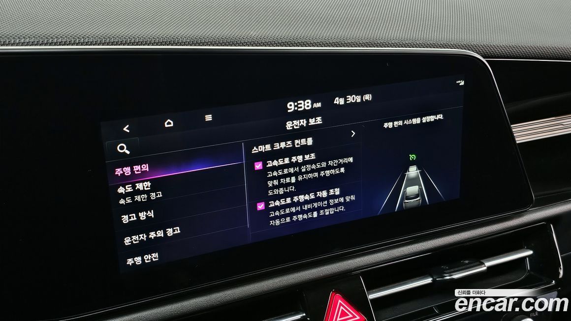 Kia Niro 2024