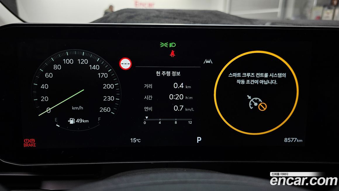 Kia Canival 2026