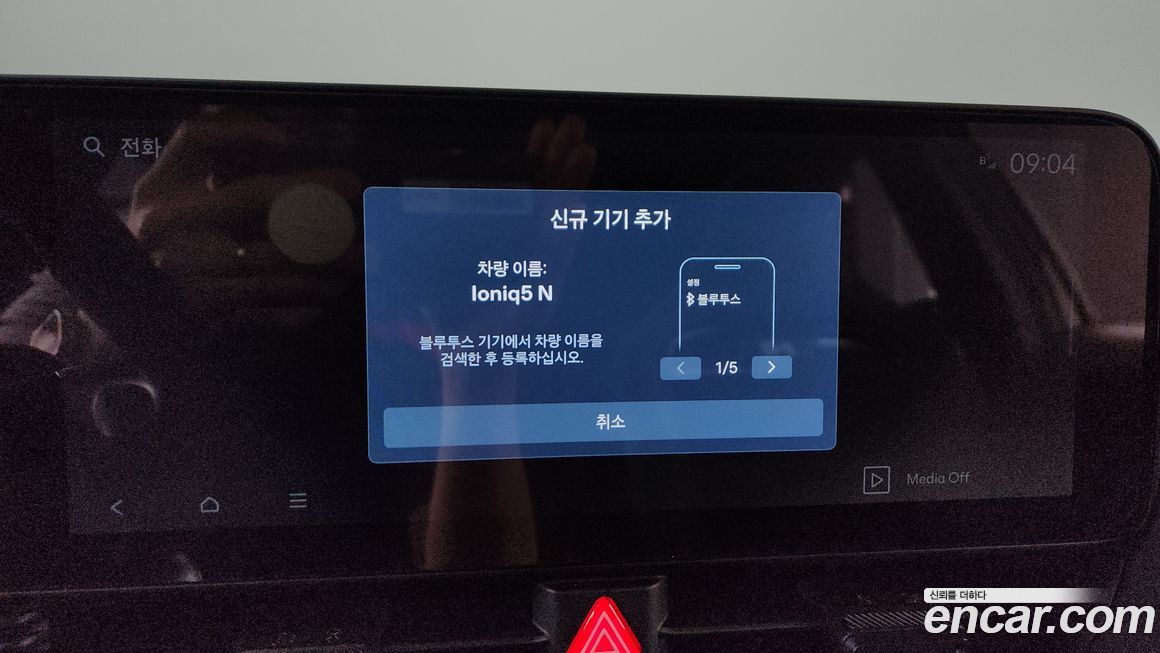 Hyundai Ioniq5 2025