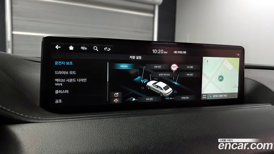 Genesis G80 2022