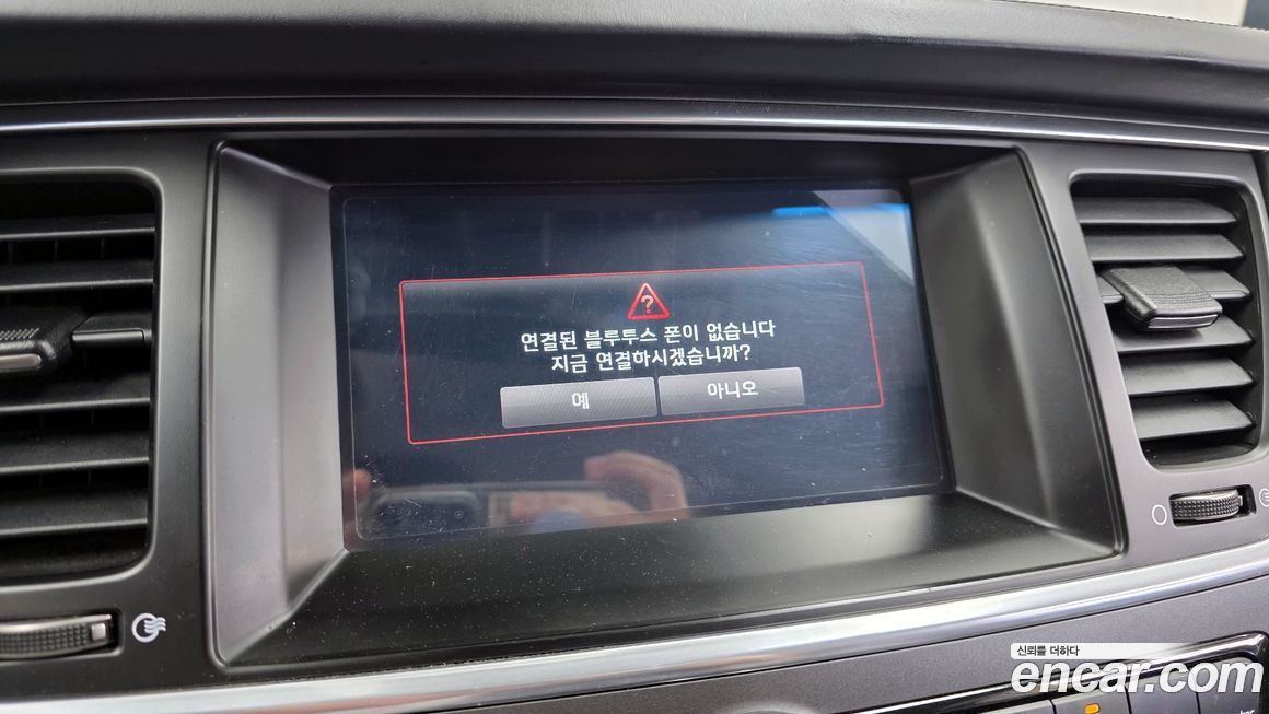 Kia K9 2014