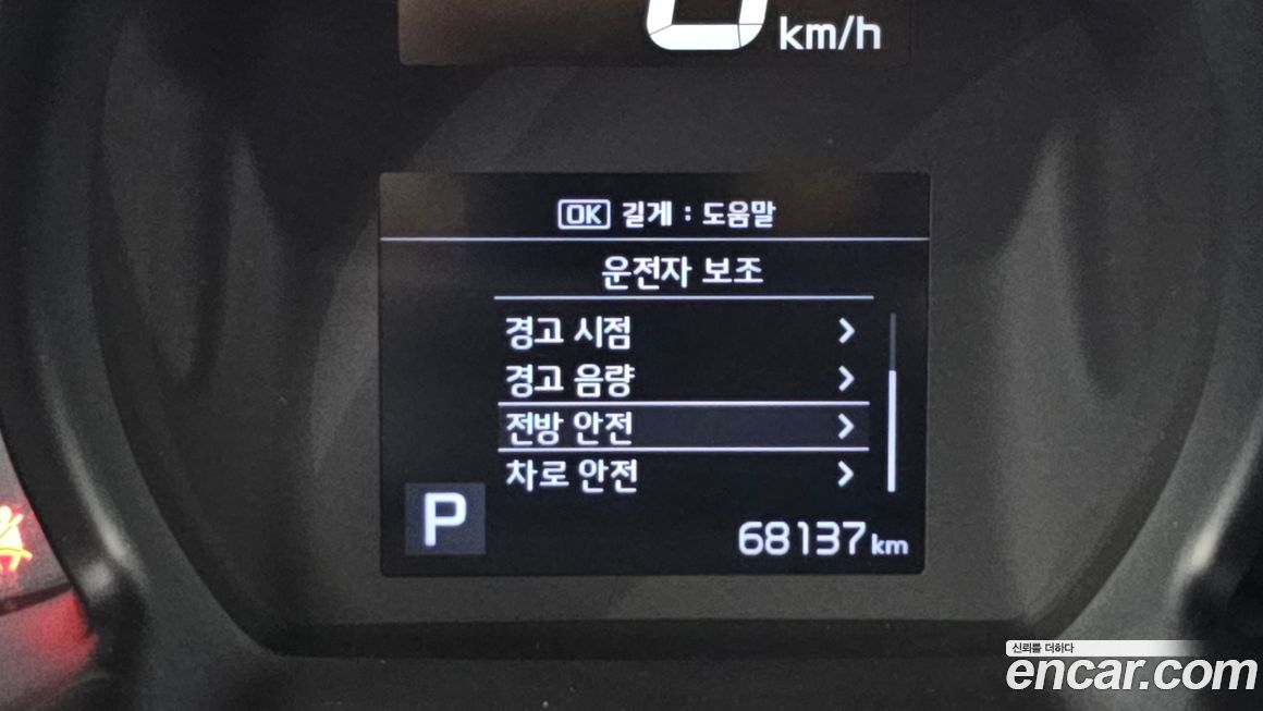 Kia RAY 2022