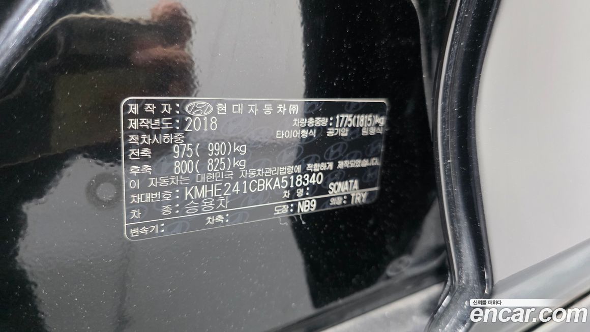 Hyundai Sonata 2019