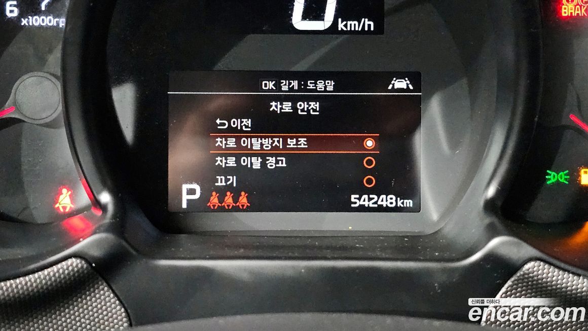 Kia RAY 2022