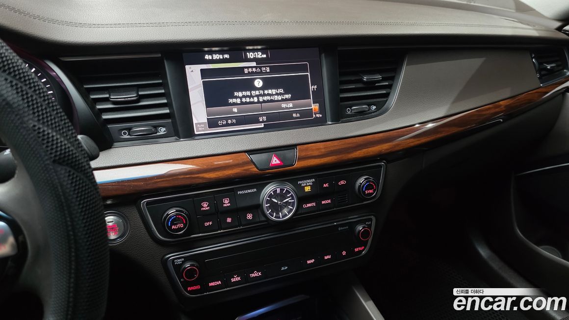 Kia K7 2017
