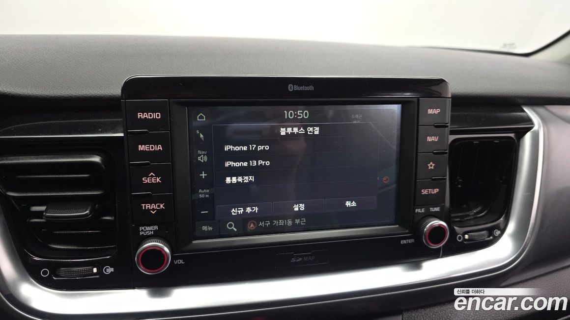 Kia Stonic 2019