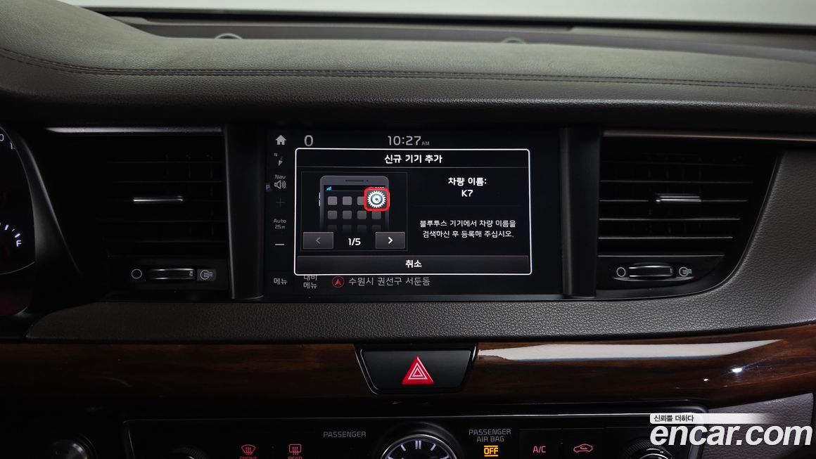 Kia K7 2017