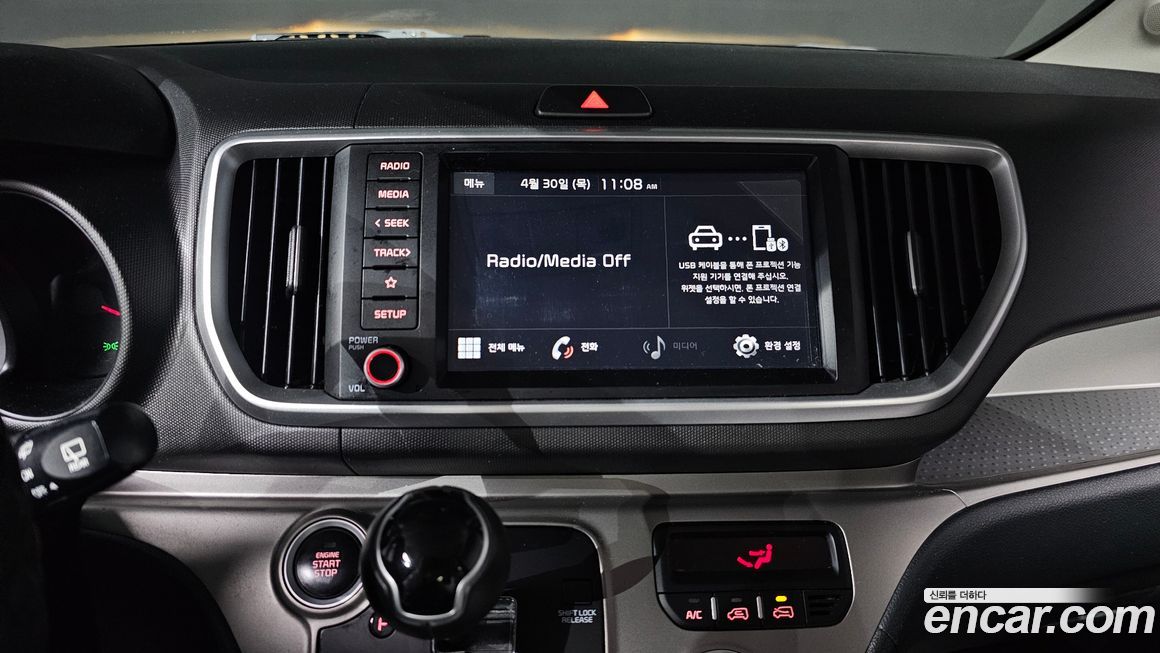 Kia RAY 2021