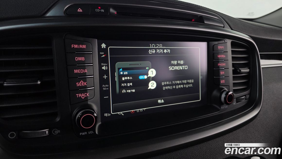 Kia Sorento 2016