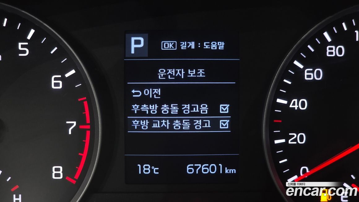 Kia Stonic 2019