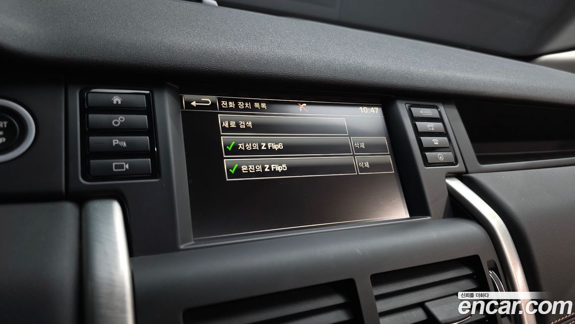 Land Rover Discovery Sport 2016
