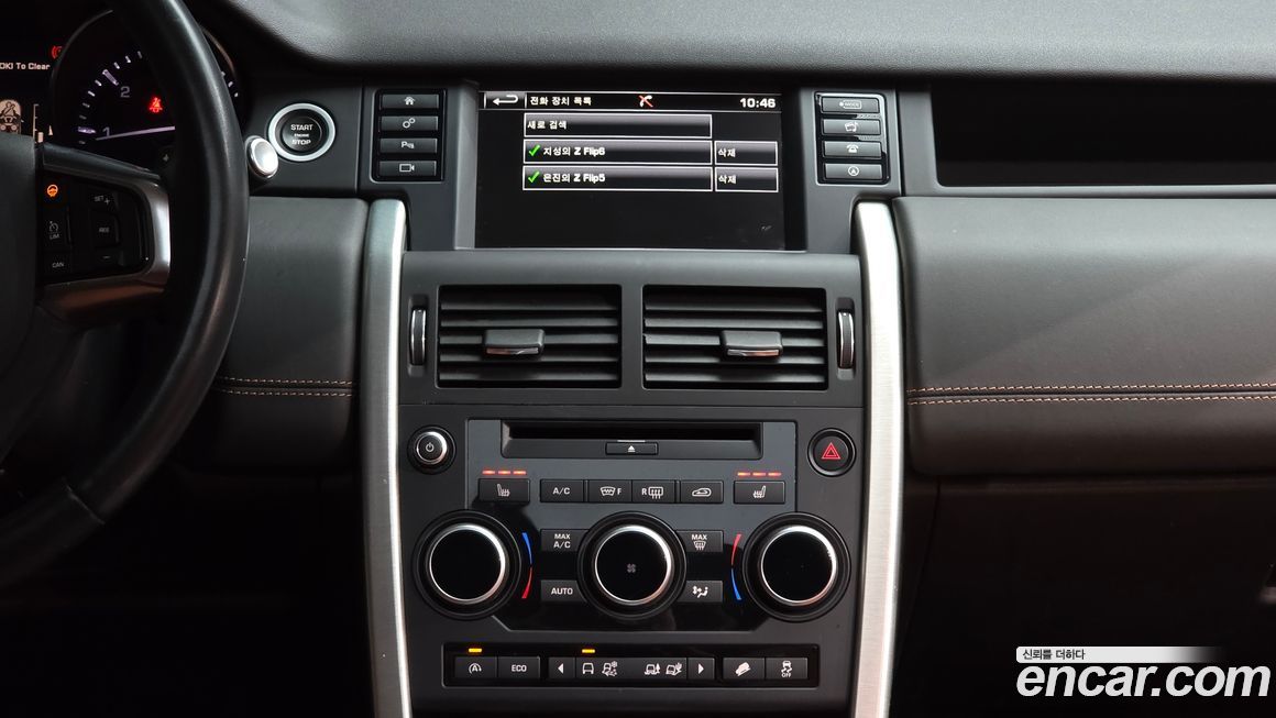 Land Rover Discovery Sport 2016