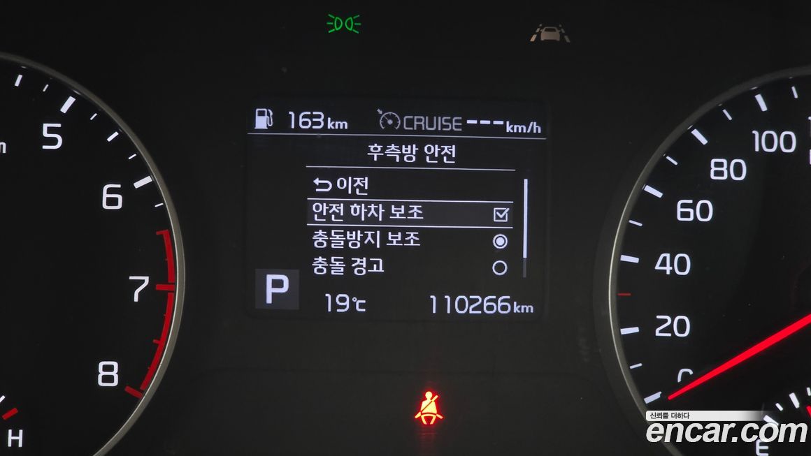 Kia Seltos 2022