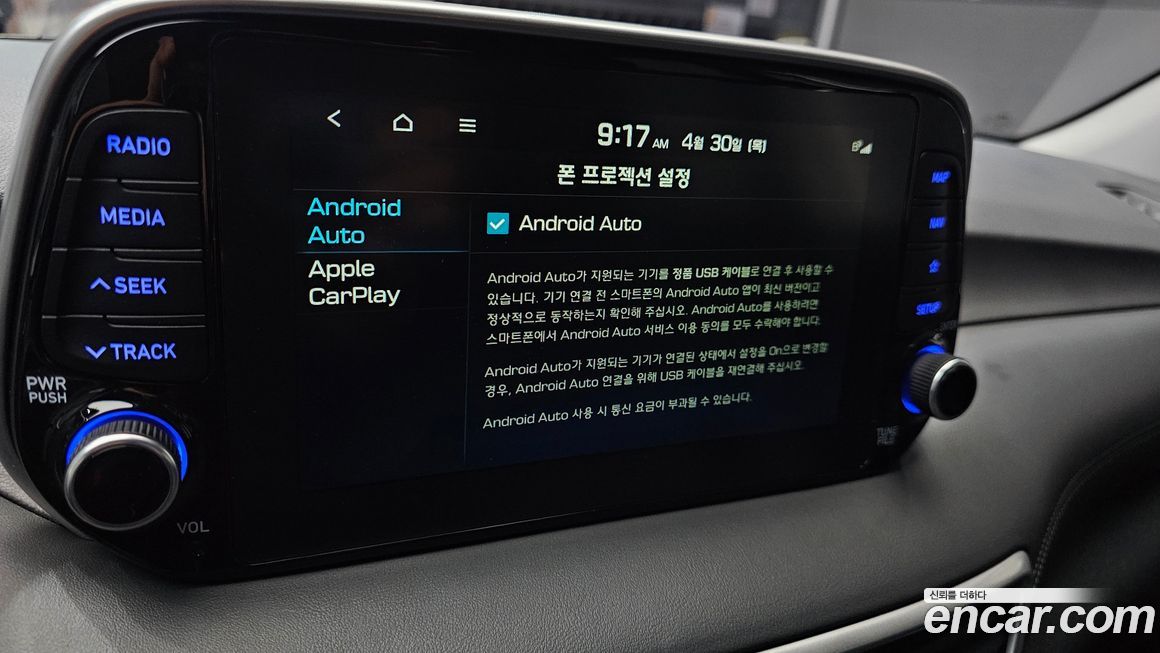 Hyundai Tucson 2019