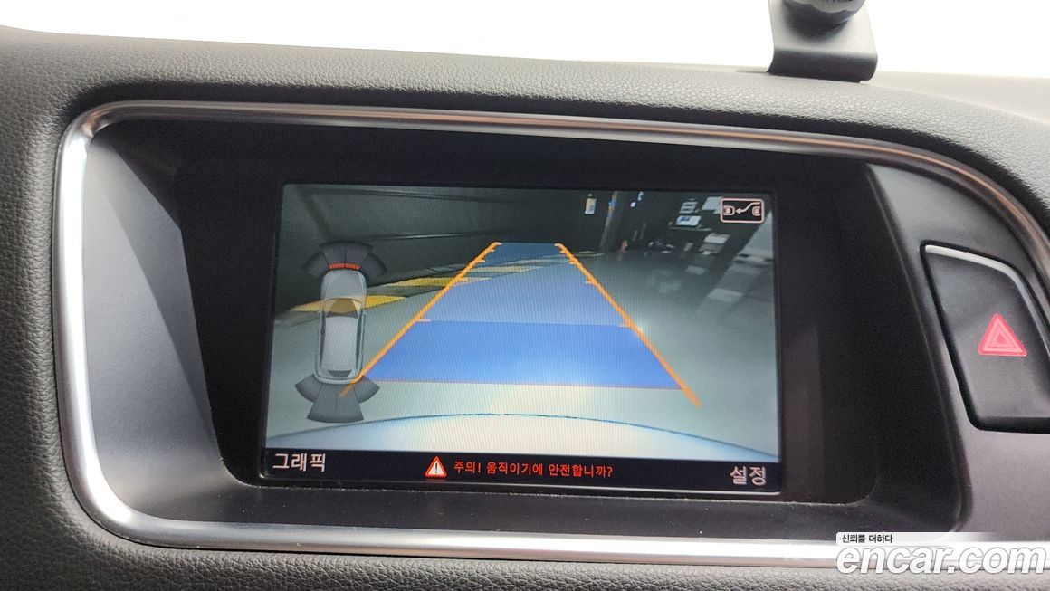 Audi Q5 2014