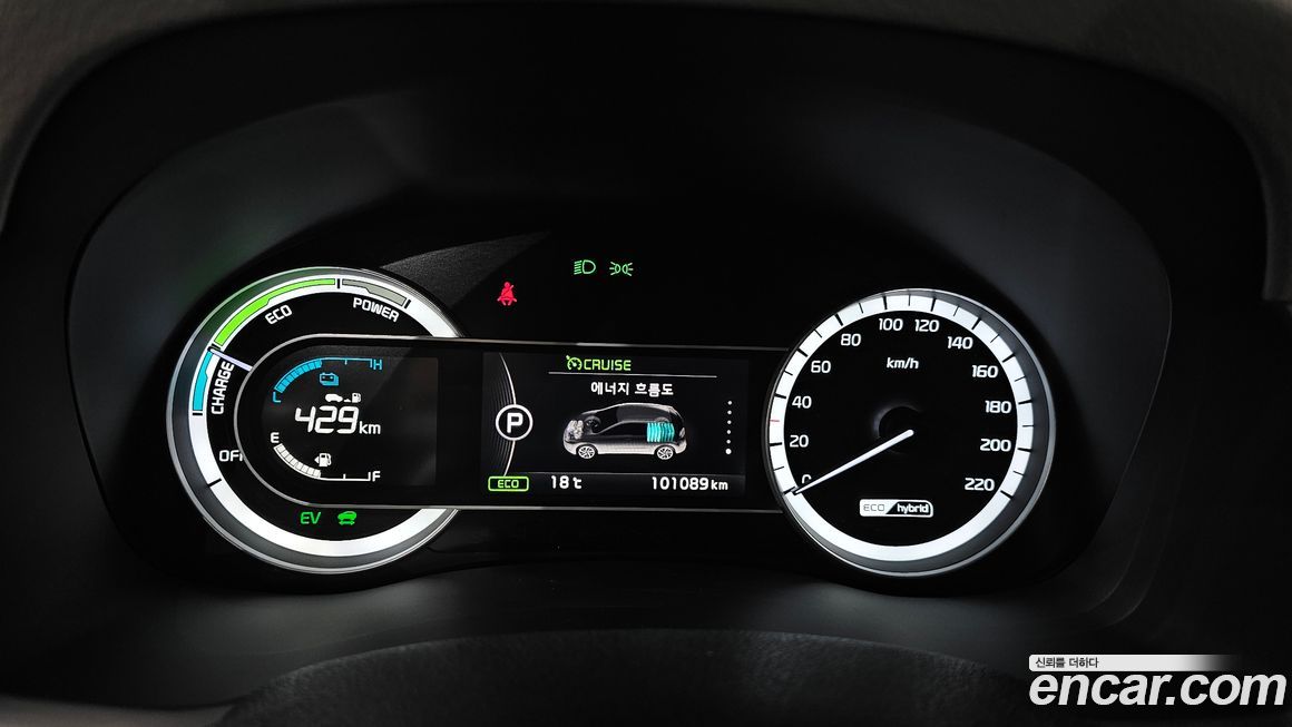 Kia Niro 2018