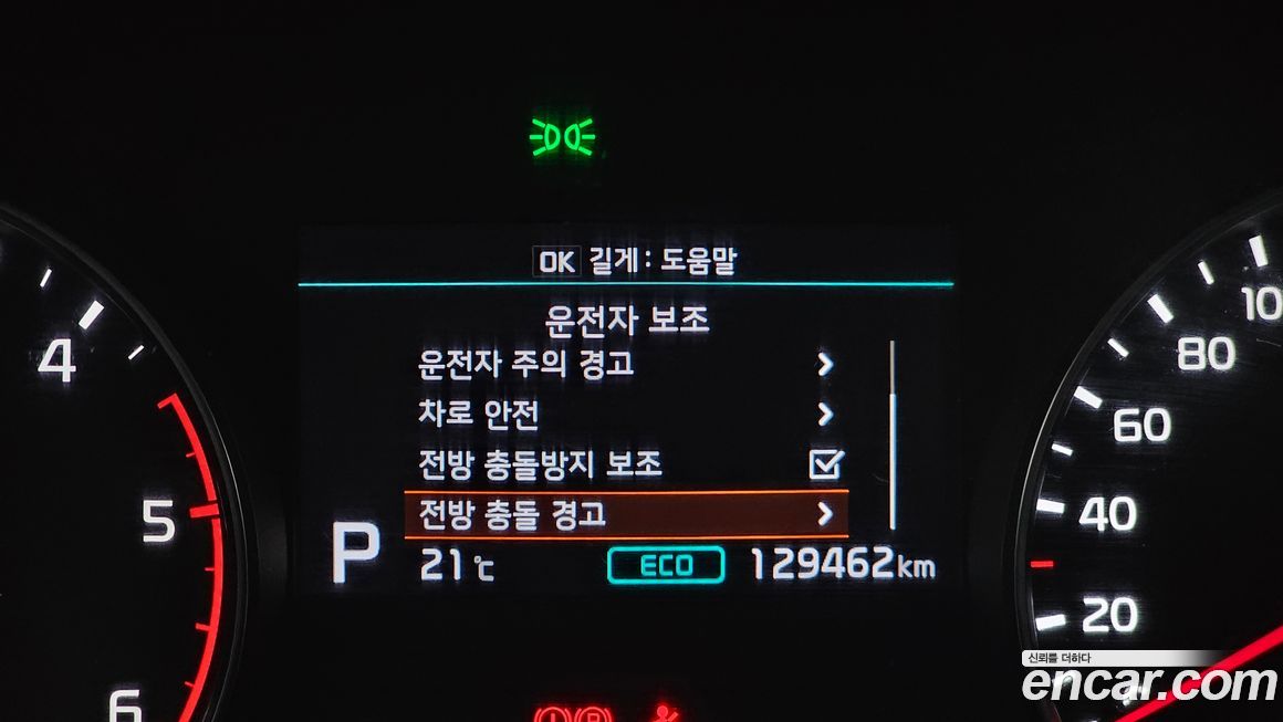 Kia Sportage 2021