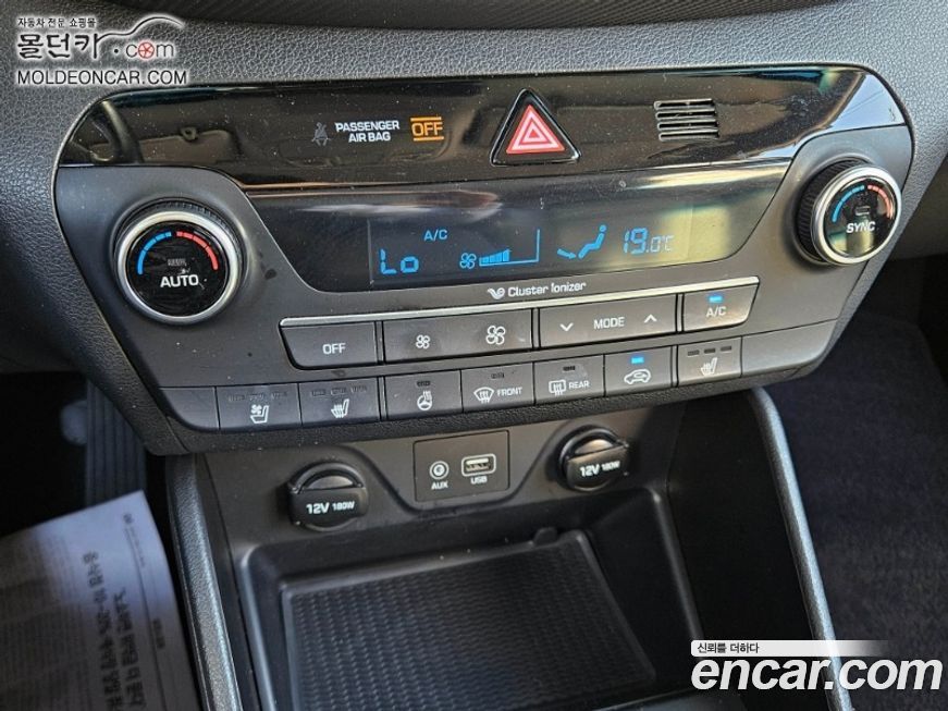 Hyundai Tucson 2019