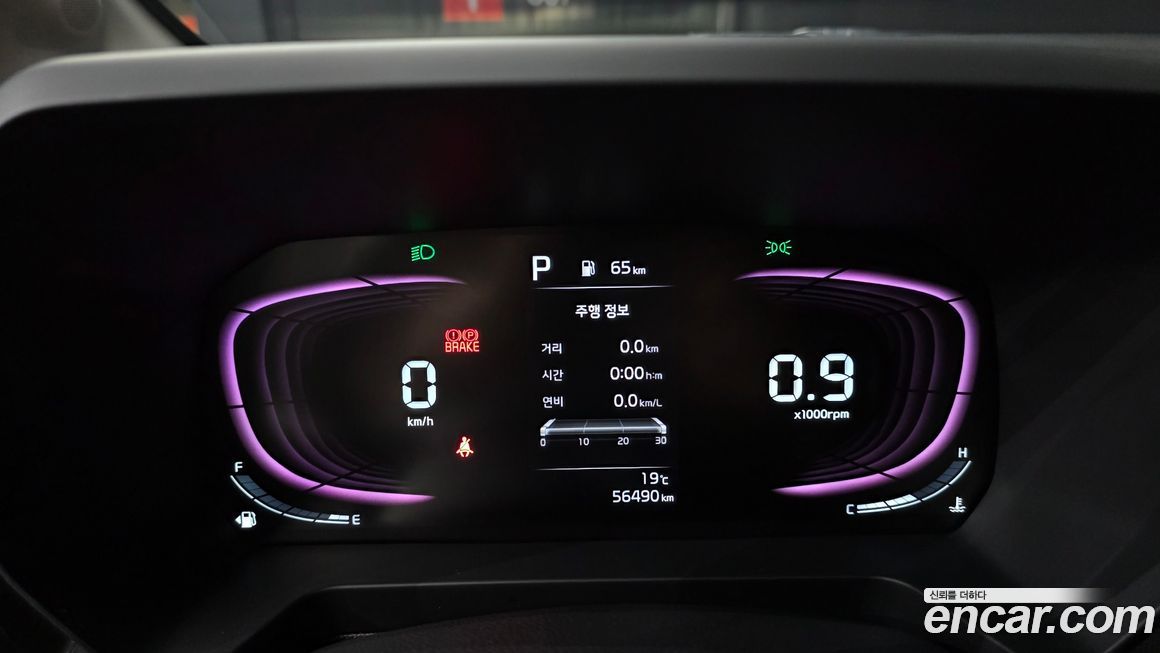 Kia RAY 2023