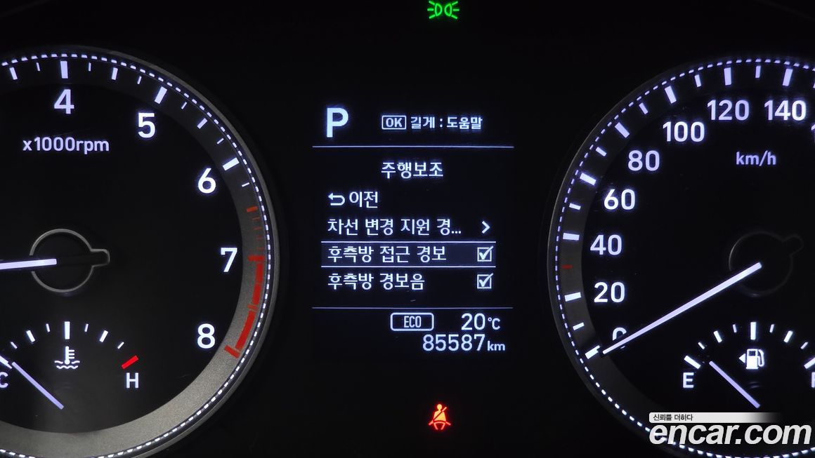 Hyundai Grandeur 2017