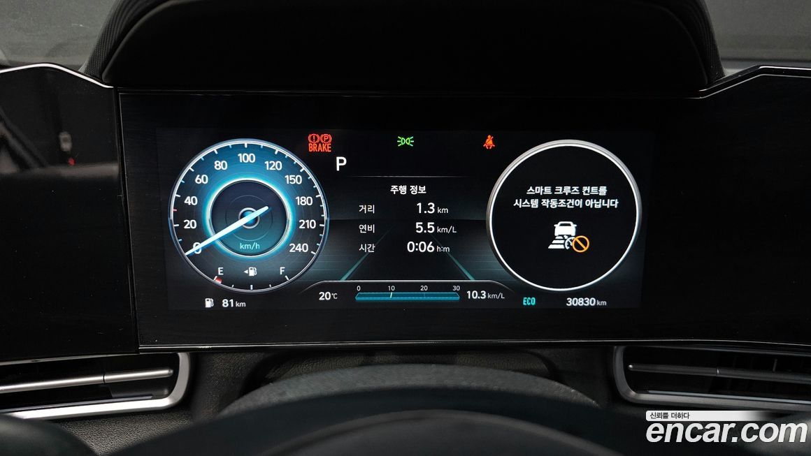 Hyundai AVANTE 2022