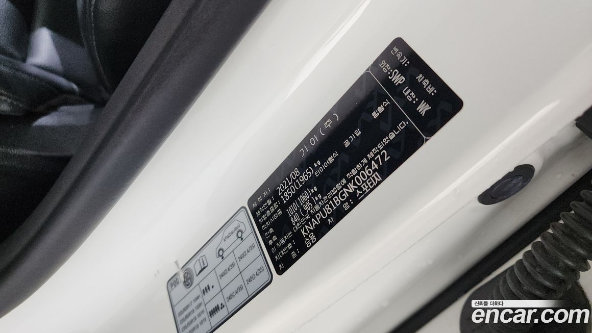Kia Sportage 2022